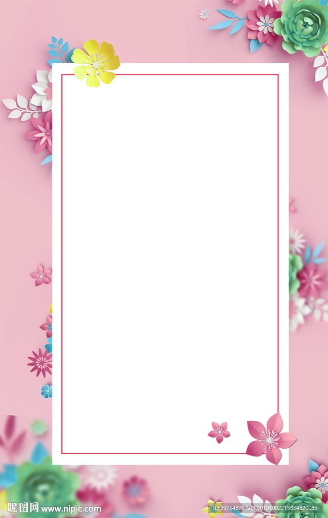 剪纸花朵海报背景 贺卡 信纸