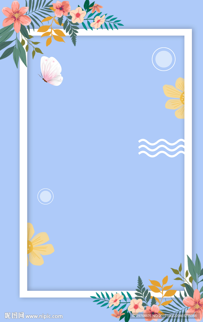 小清新花朵海报背景 贺卡 信纸