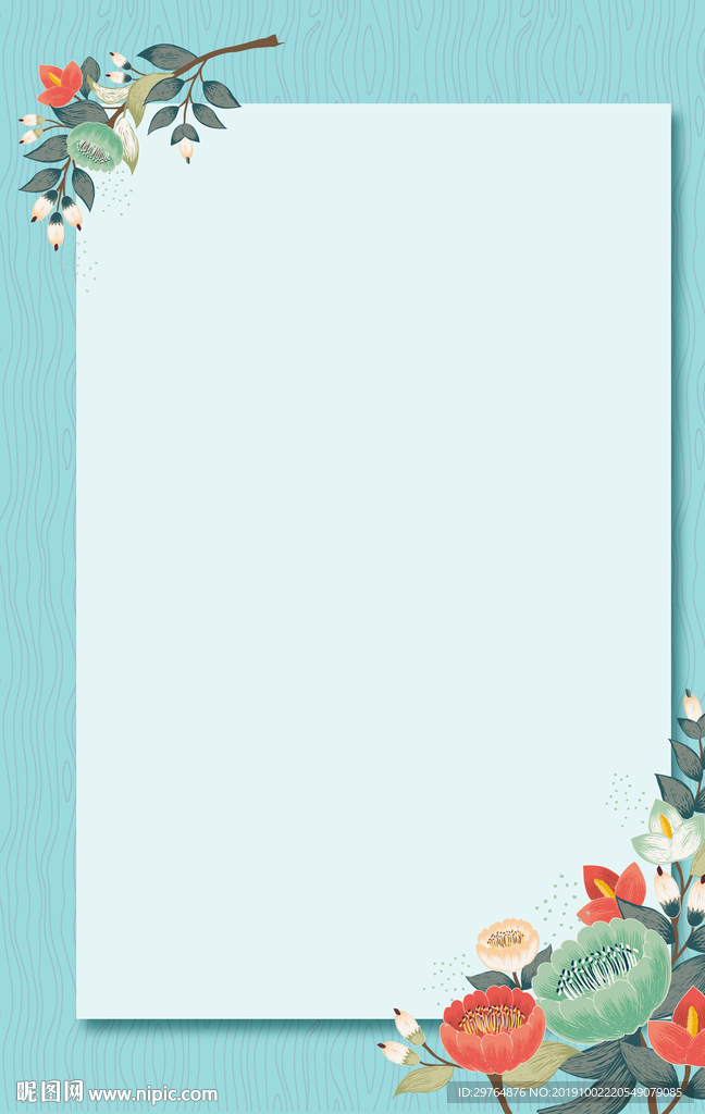 简洁青色花边背景 纯洁 清新