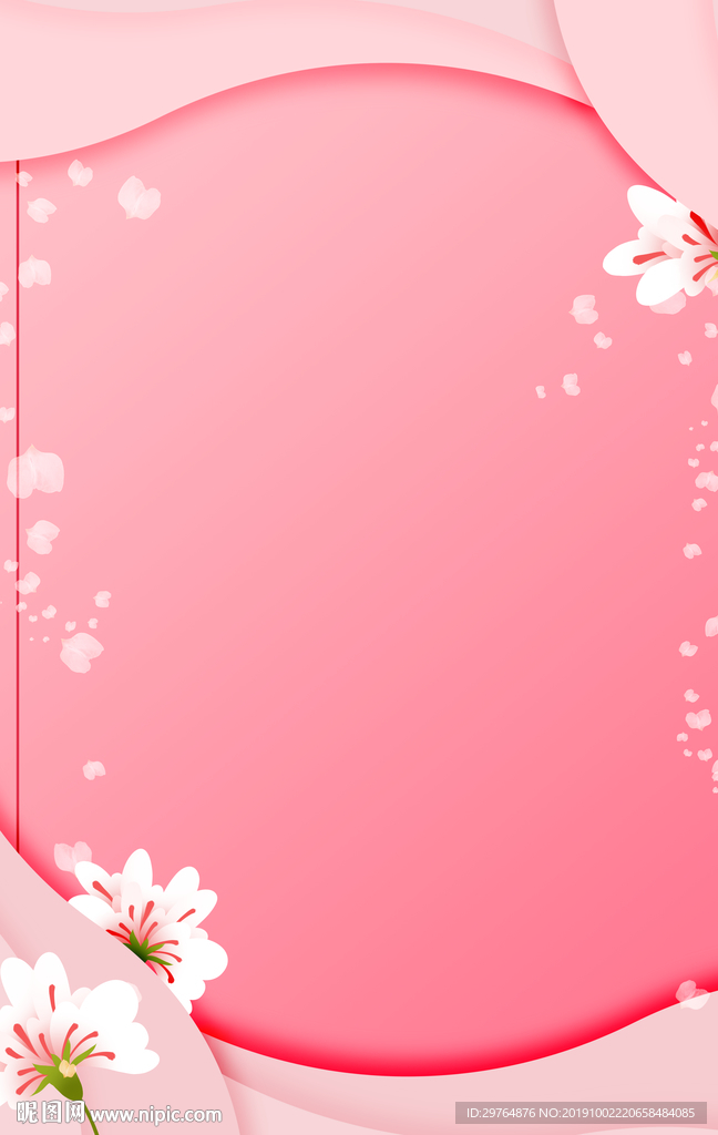 粉色剪纸花朵背景 贺卡背景