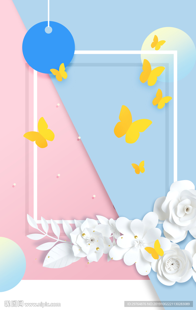 剪纸纯洁花朵海报背景 贺卡信纸