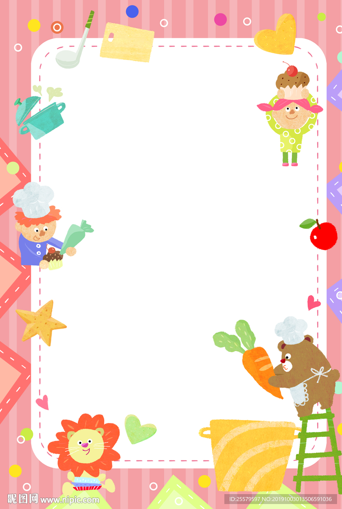 动物边框 贺卡背景 成长手册