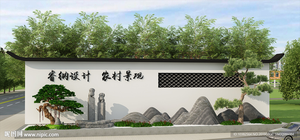 美丽乡村景观,入口村牌形象