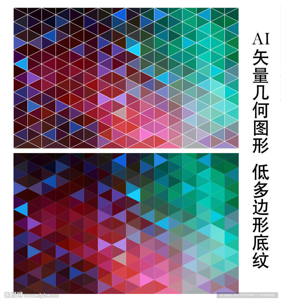 红绿拼色唯美背景