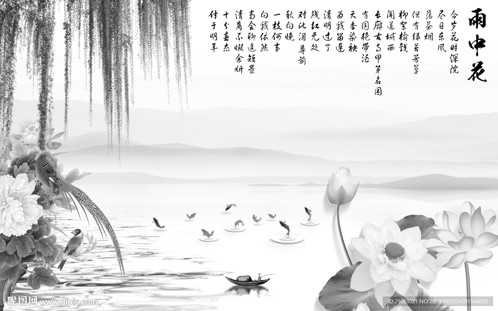 高级新灰色山水画 TIF分层