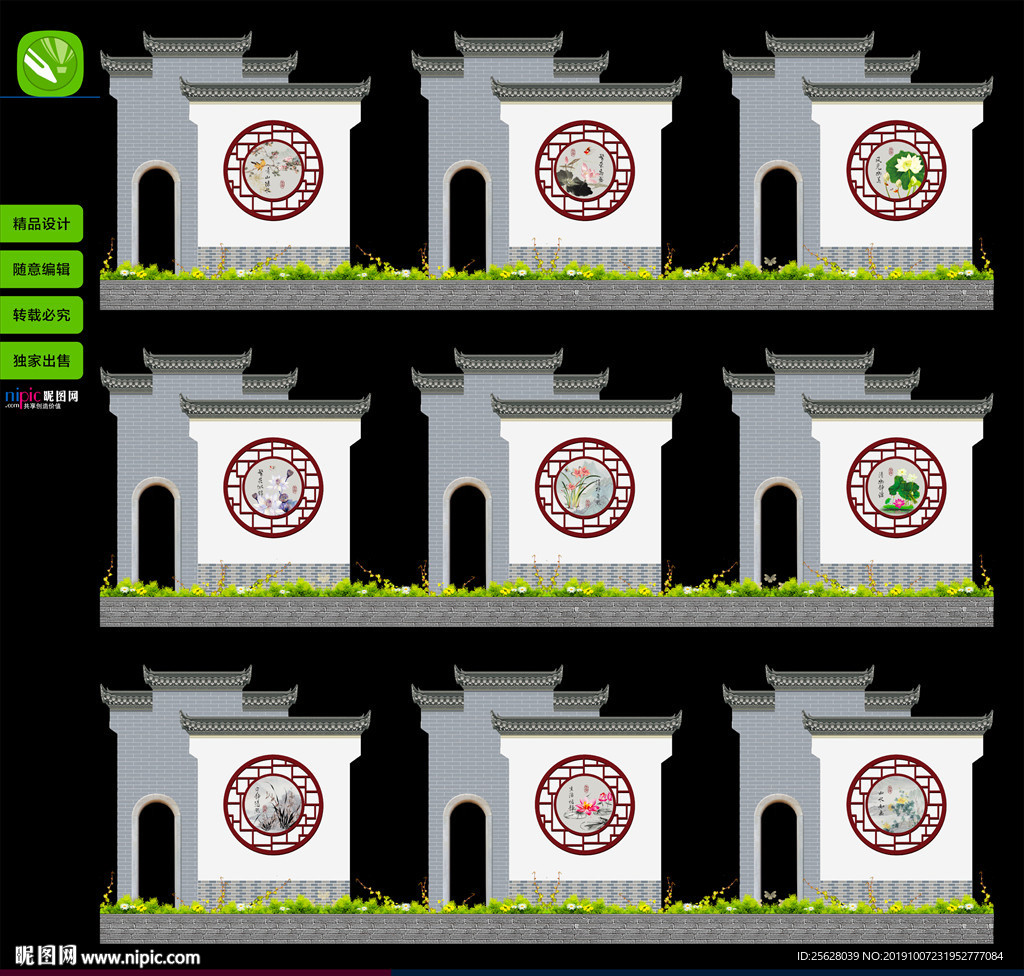 马头墙  圆形装饰画