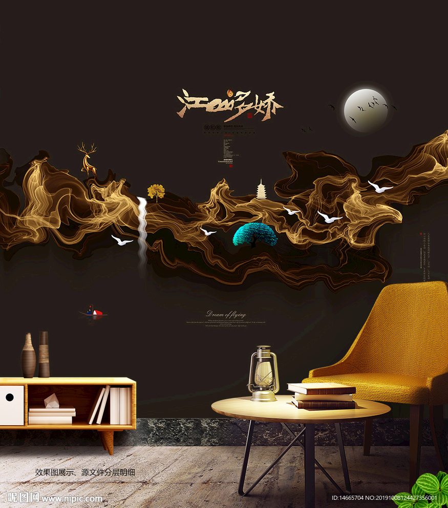 金色装饰画 新中式 山水画