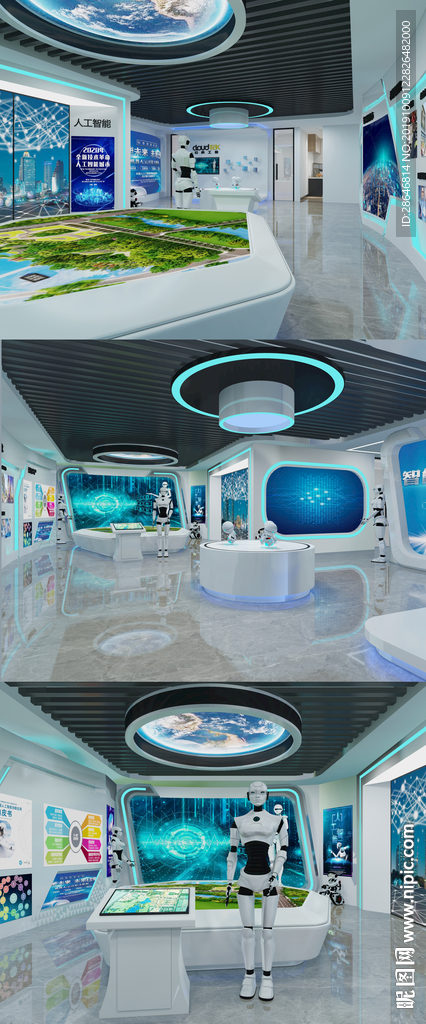 人工智能展厅3DMAX模型