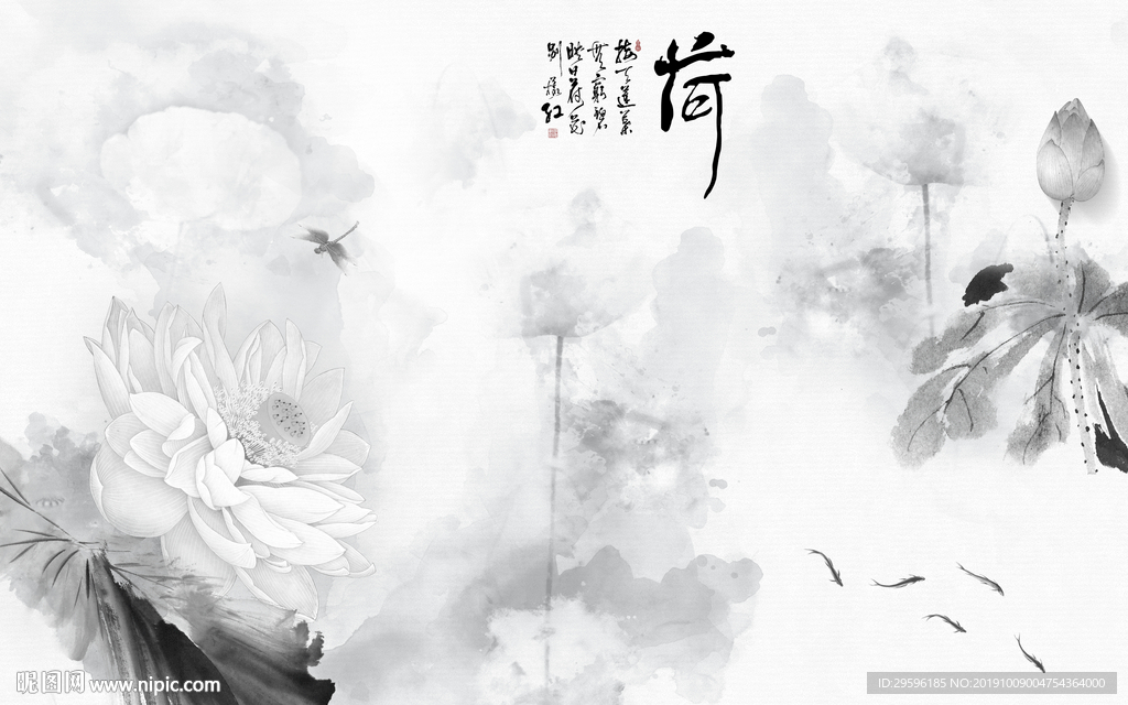 黑白新意境山水画 TIF分层