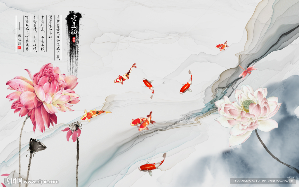 现代 新意境山水画 TIF分层