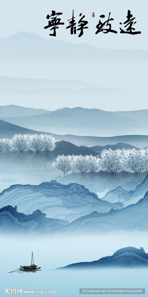 简约新款山水玄关 TIF分层