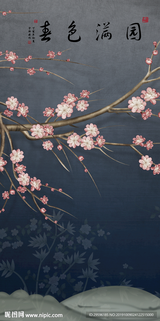 中式爆款山水画 TIF分层