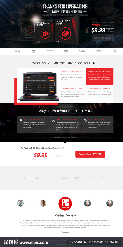 网站 首页 设计 网页