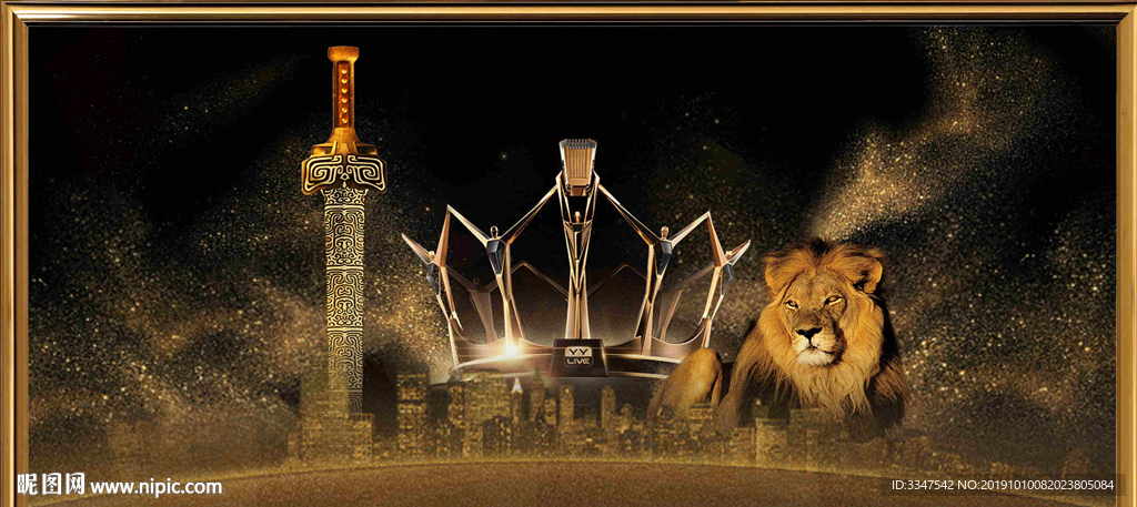 王者之风 背景画