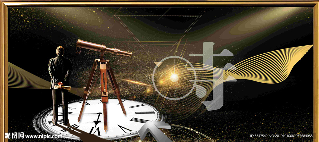 战略眼光 背景画