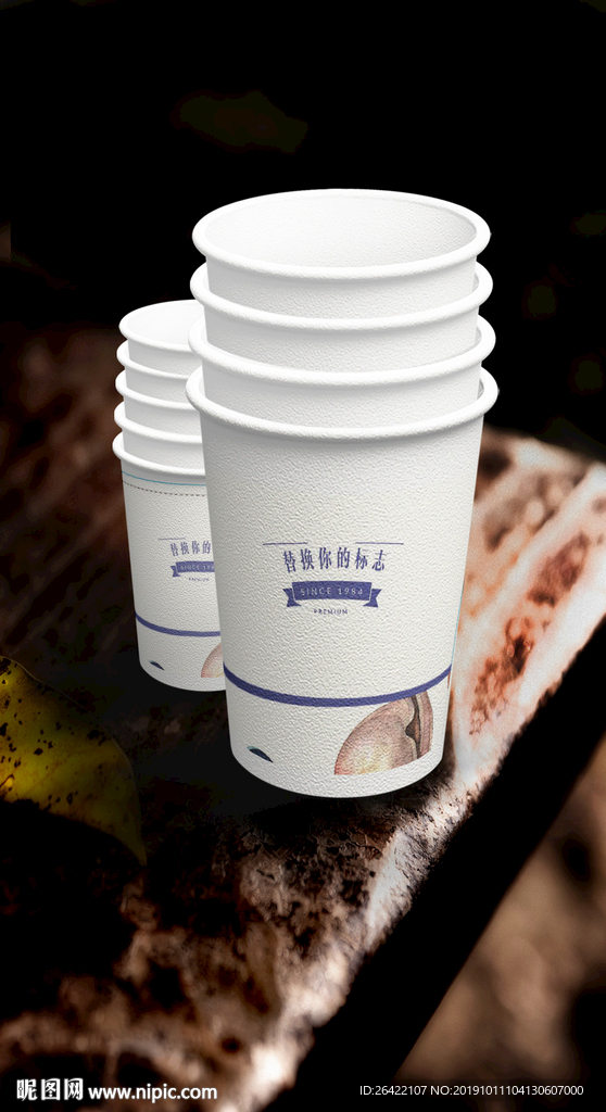 通用创意一次性口杯纸杯展开图