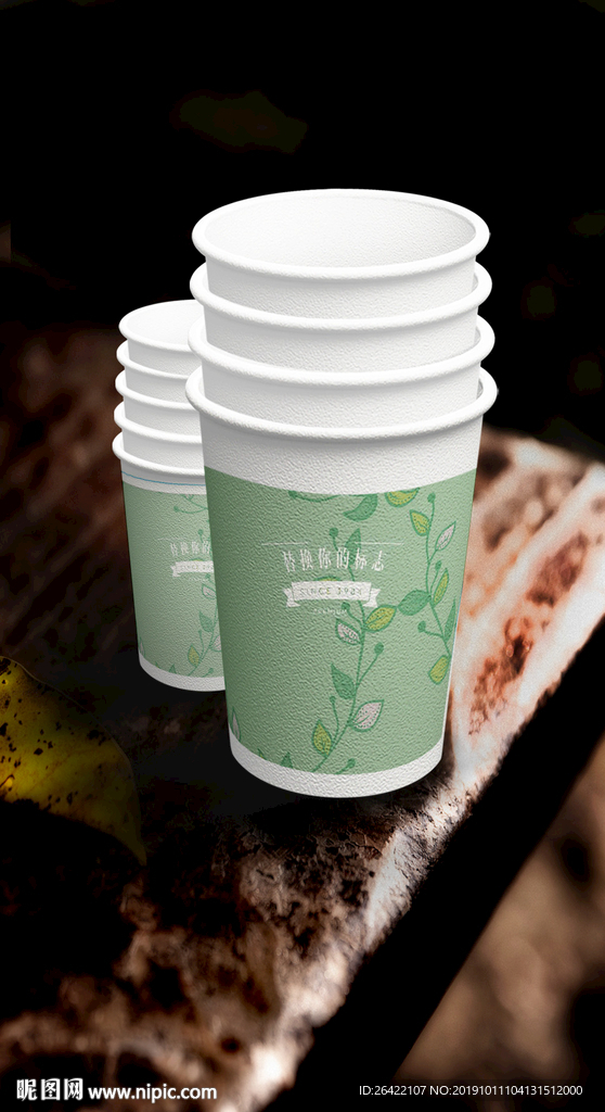 通用创意一次性口杯纸杯展开图