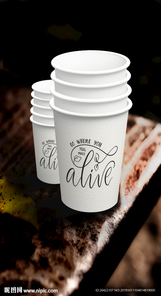 通用创意一次性口杯纸杯展开图