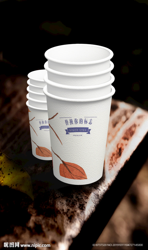通用创意一次性口杯纸杯展开图