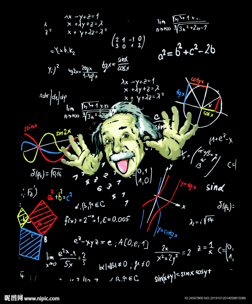 英文字母 数码印花 几何 数学