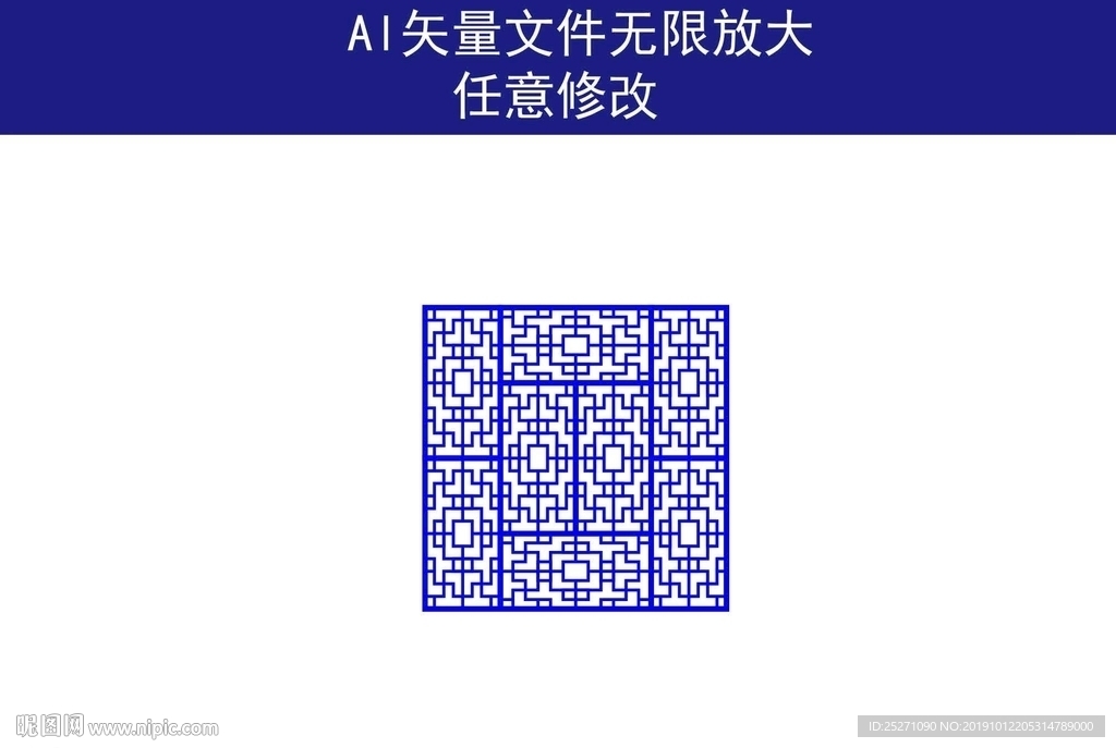 镂空花纹   窗花