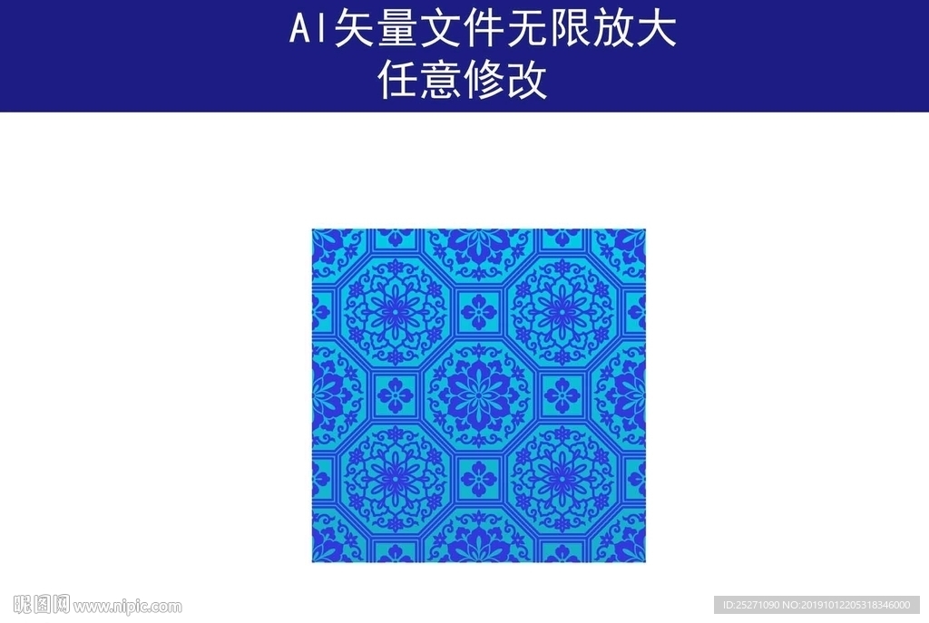 镂空花纹  窗花 花纹