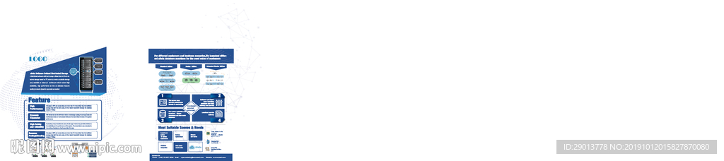 大数据科技餐品单页  方便修改