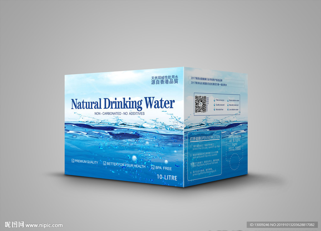 矢量饮品包装箱（AI,CDR)