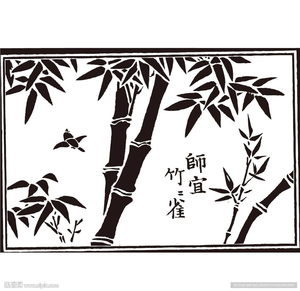 竹子 竹叶 矢量图