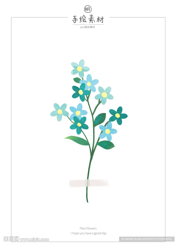手绘素材蓝色小花