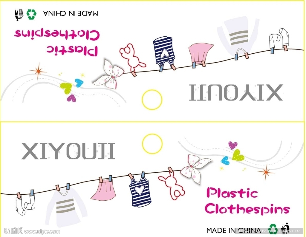 卡头 纸卡 吊牌