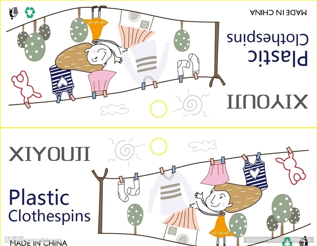 卡头 纸卡 吊牌