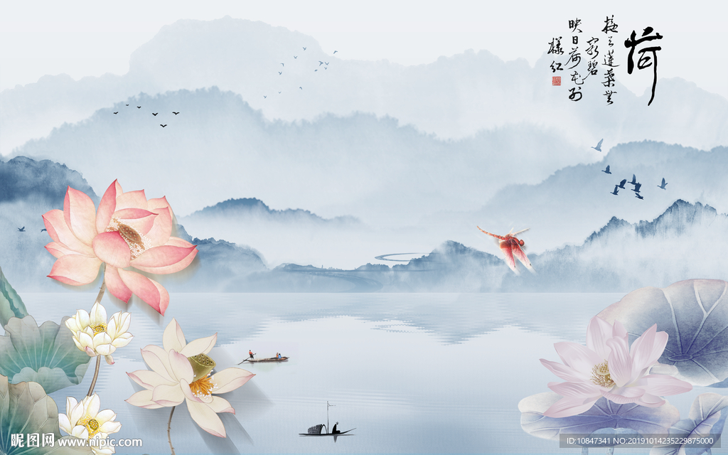 荷花新款山水画 TIF分层