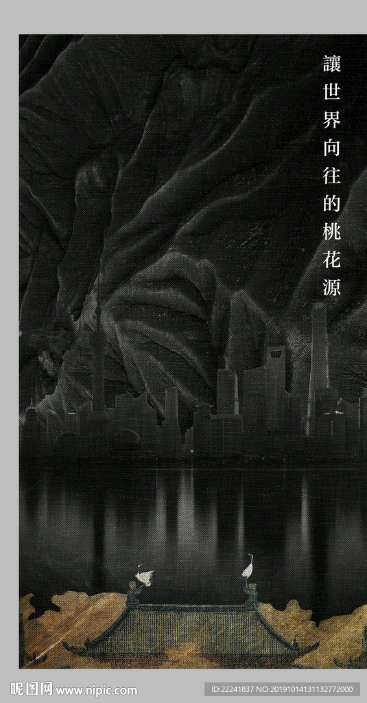 古典质感新中式海报