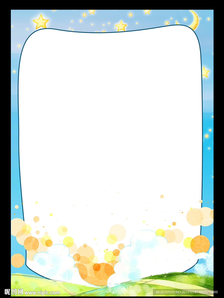 大气简单信纸背景