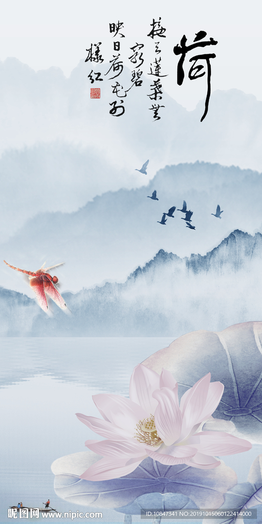 中式 新品国画山水 TIF分层