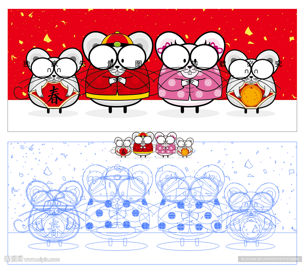 福鼠拜年矢量图