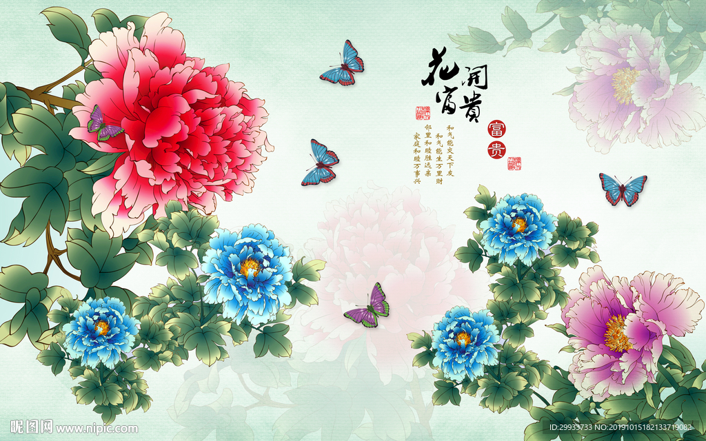 中式手绘花鸟花开富贵背景墙