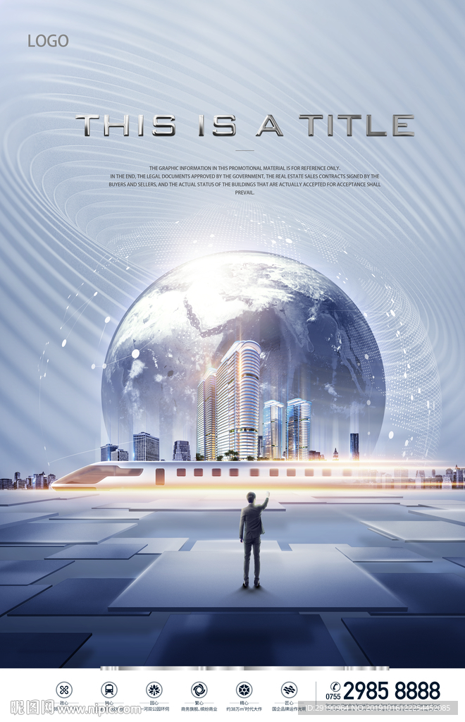 地产海报