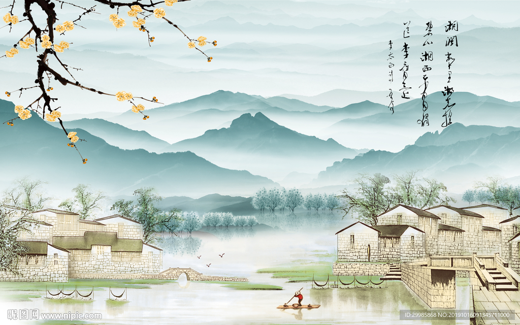 水墨新山水中式画 tif分层