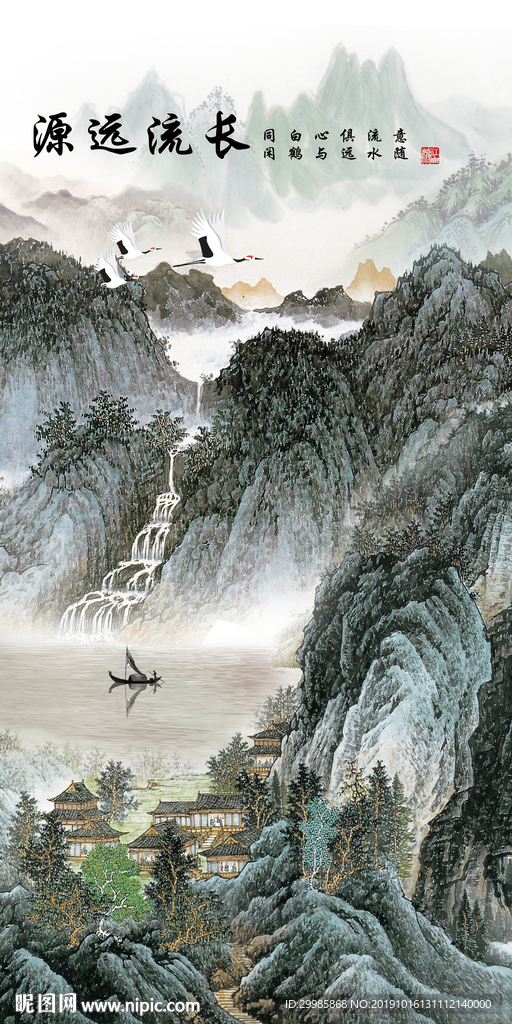 奢华中式风山水 tif分层