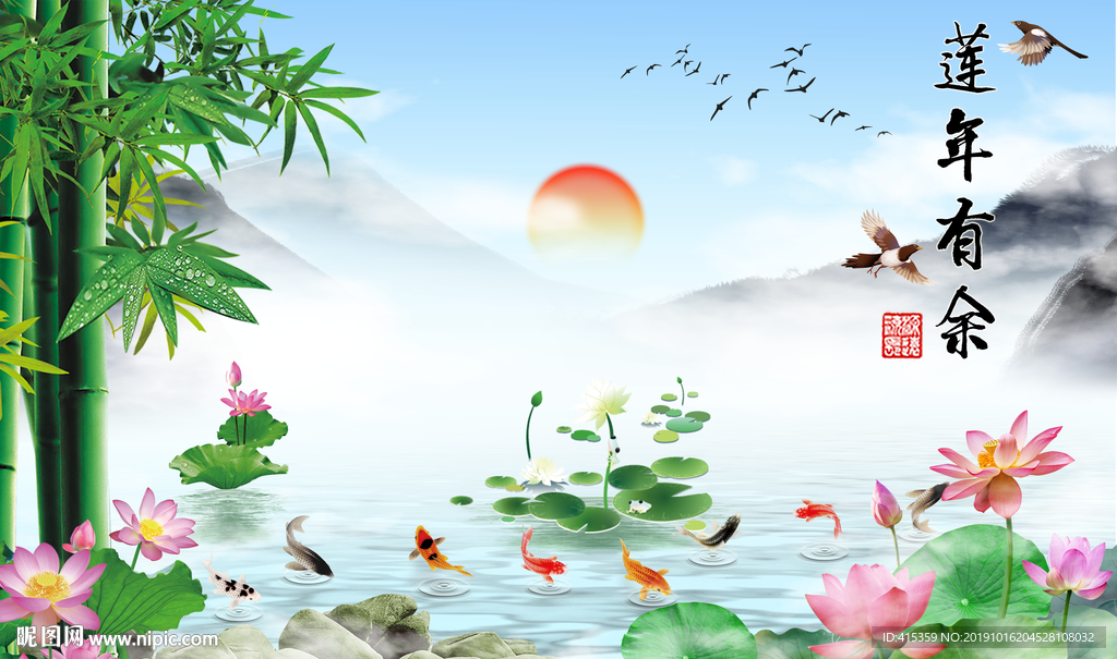 莲年有余电视背景墙