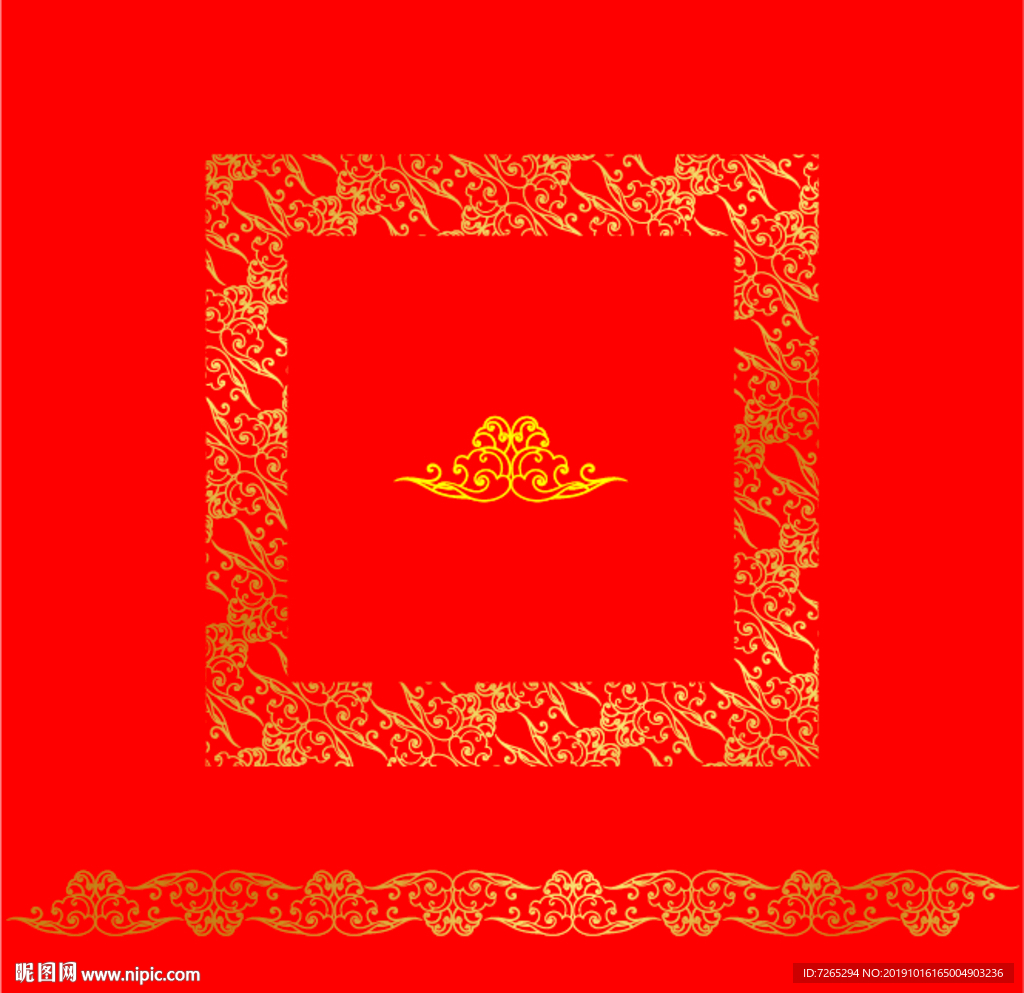 水波纹 云纹 吉祥纹饰