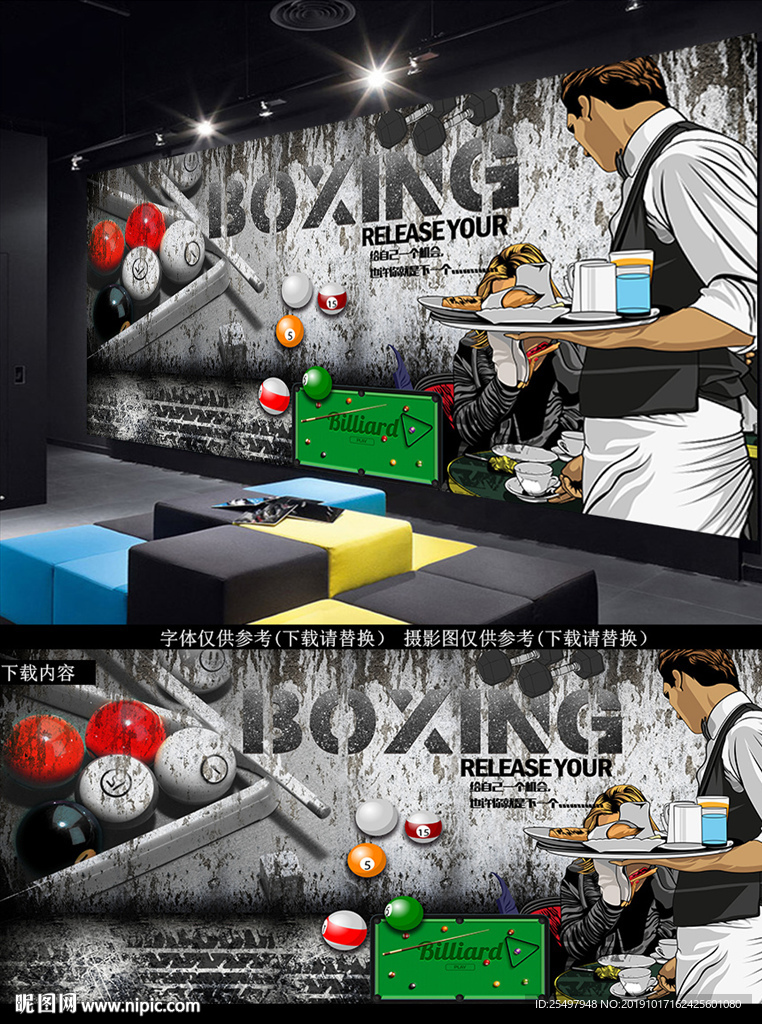 台球背景墙