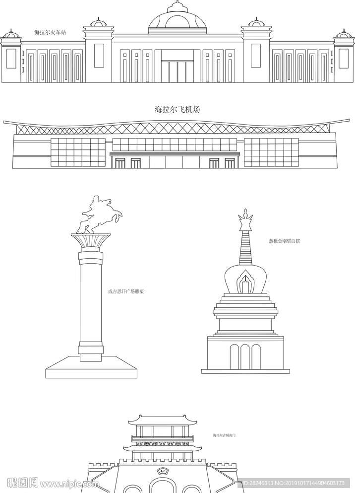 海拉尔建筑矢量图