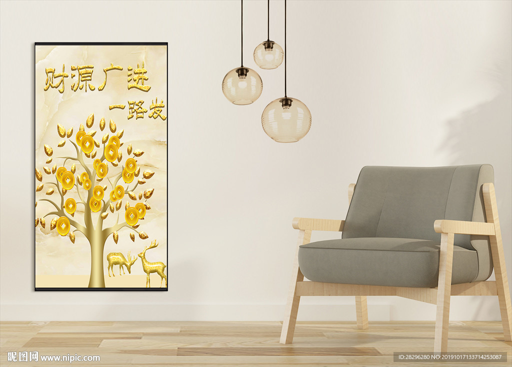 摇钱树财源广进装饰画