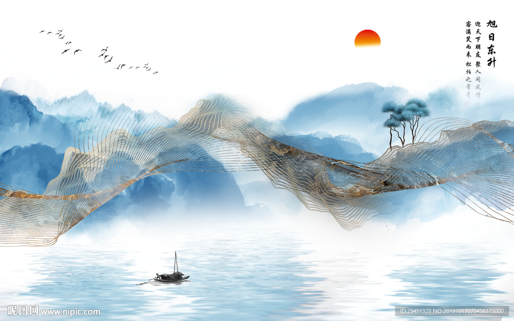 高清新款山水画 TIF分层