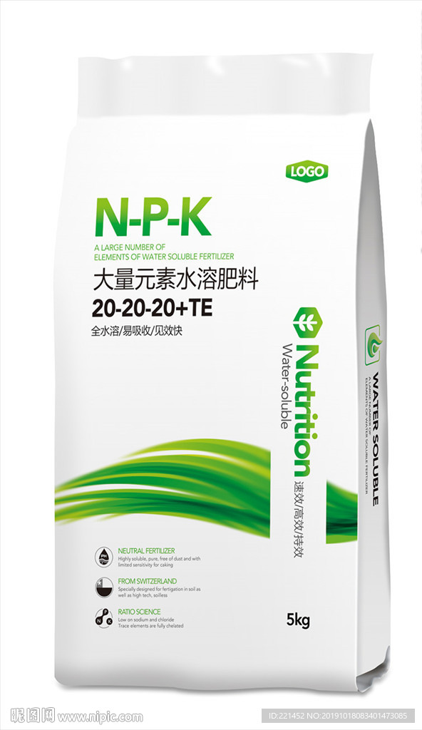 水溶肥包装