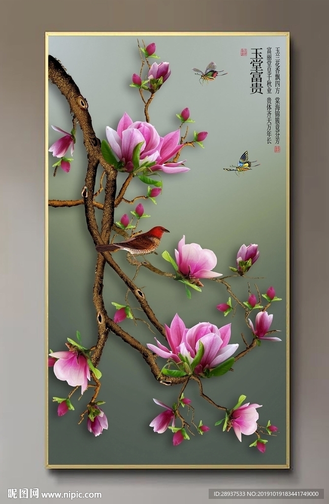 原创玄关玉兰花鸟玉堂富贵装饰画