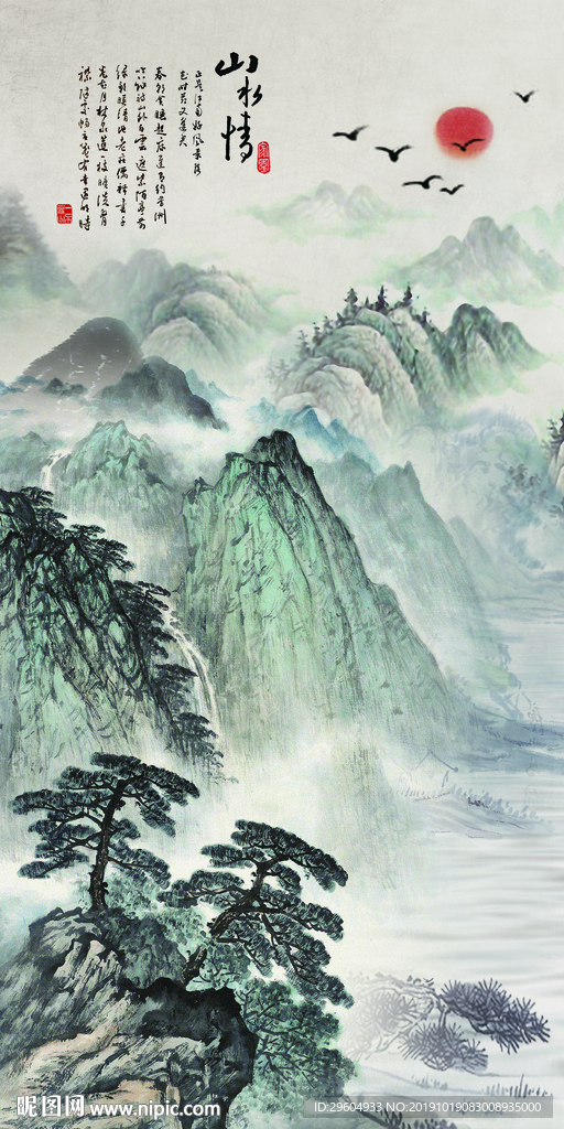 新款山水中国风画 TIF分层